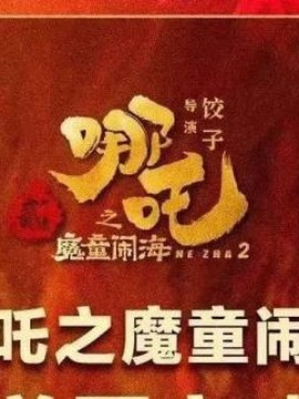 家庭类电视剧推荐
